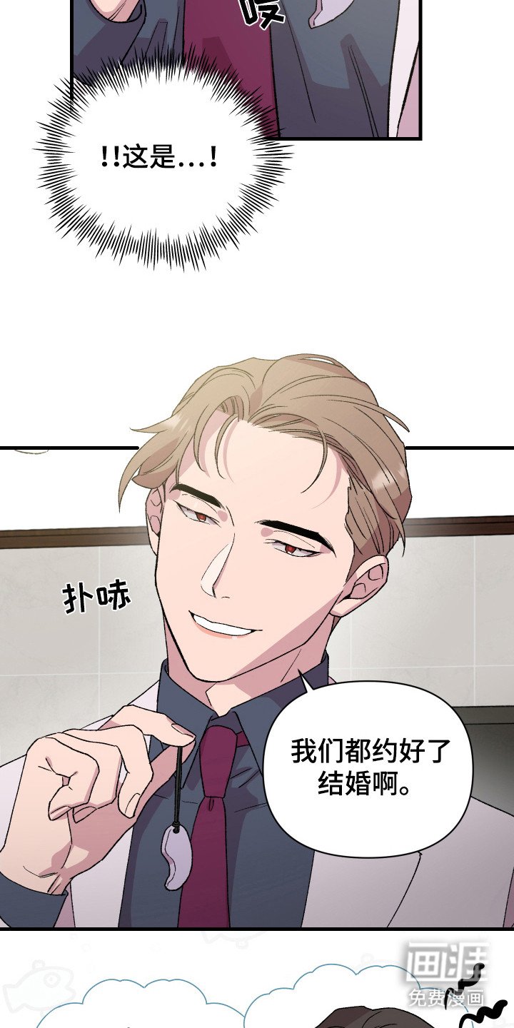 第3章：履行约定