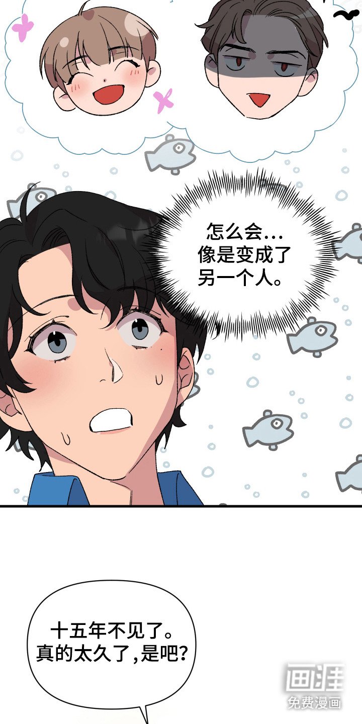 第3章：履行约定