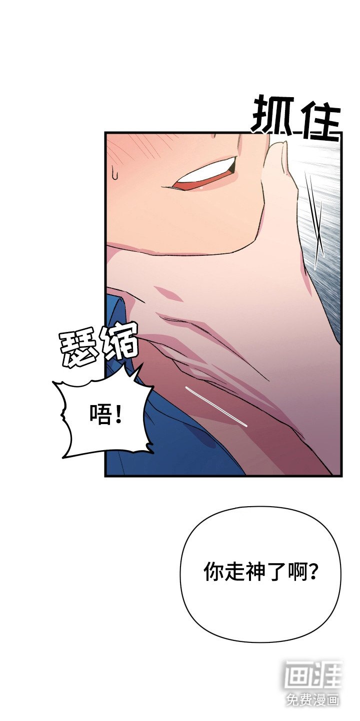 第3章：履行约定