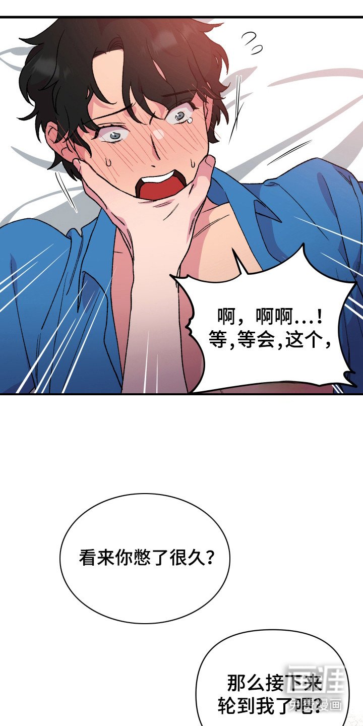 第3章：履行约定