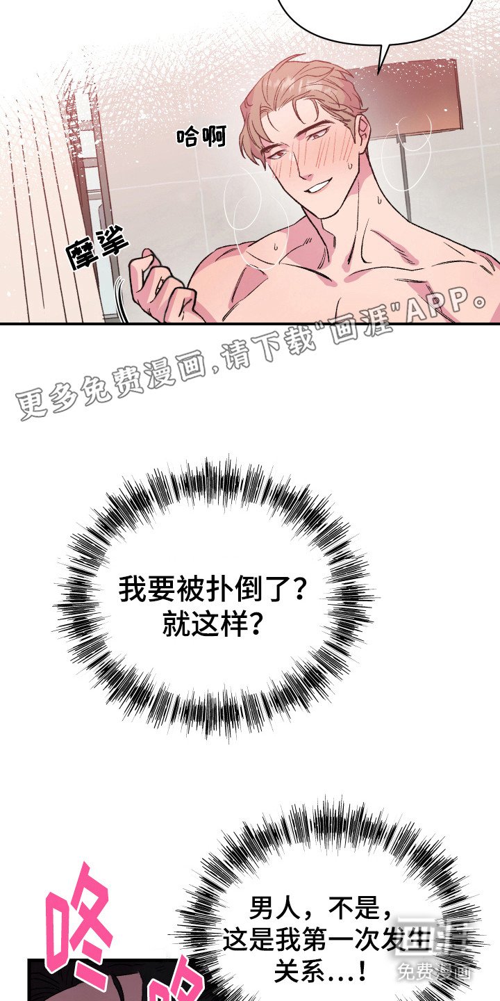第3章：履行约定