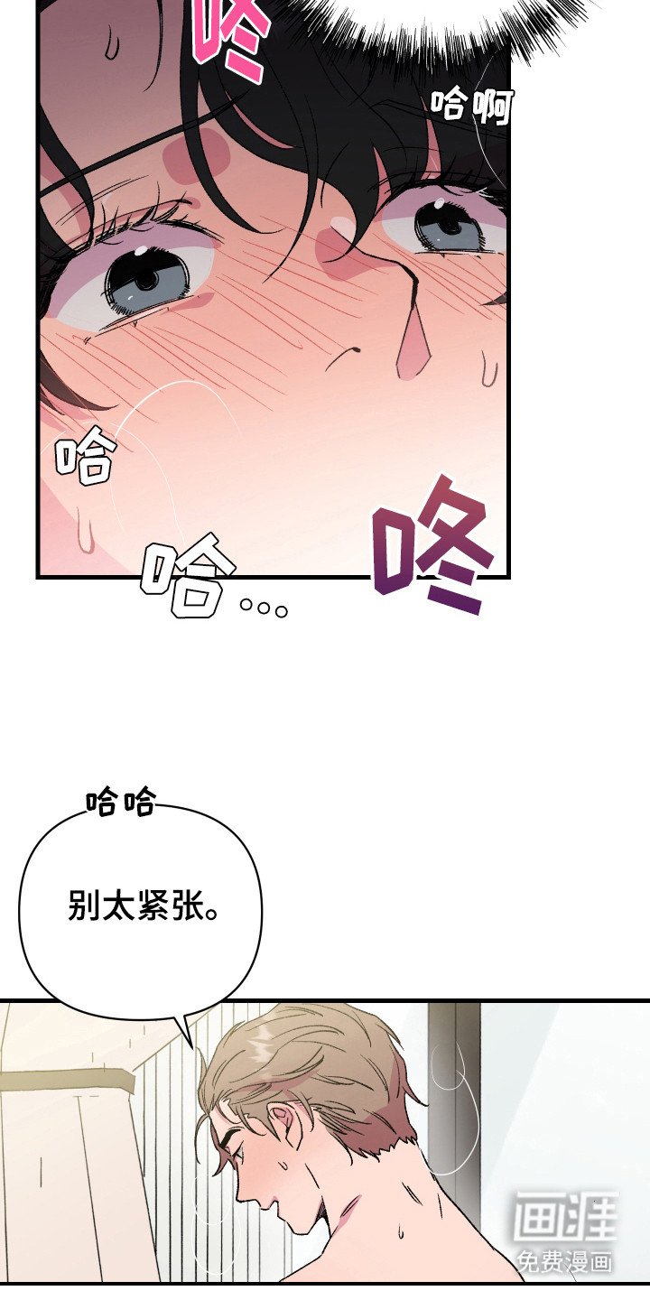第3章：履行约定