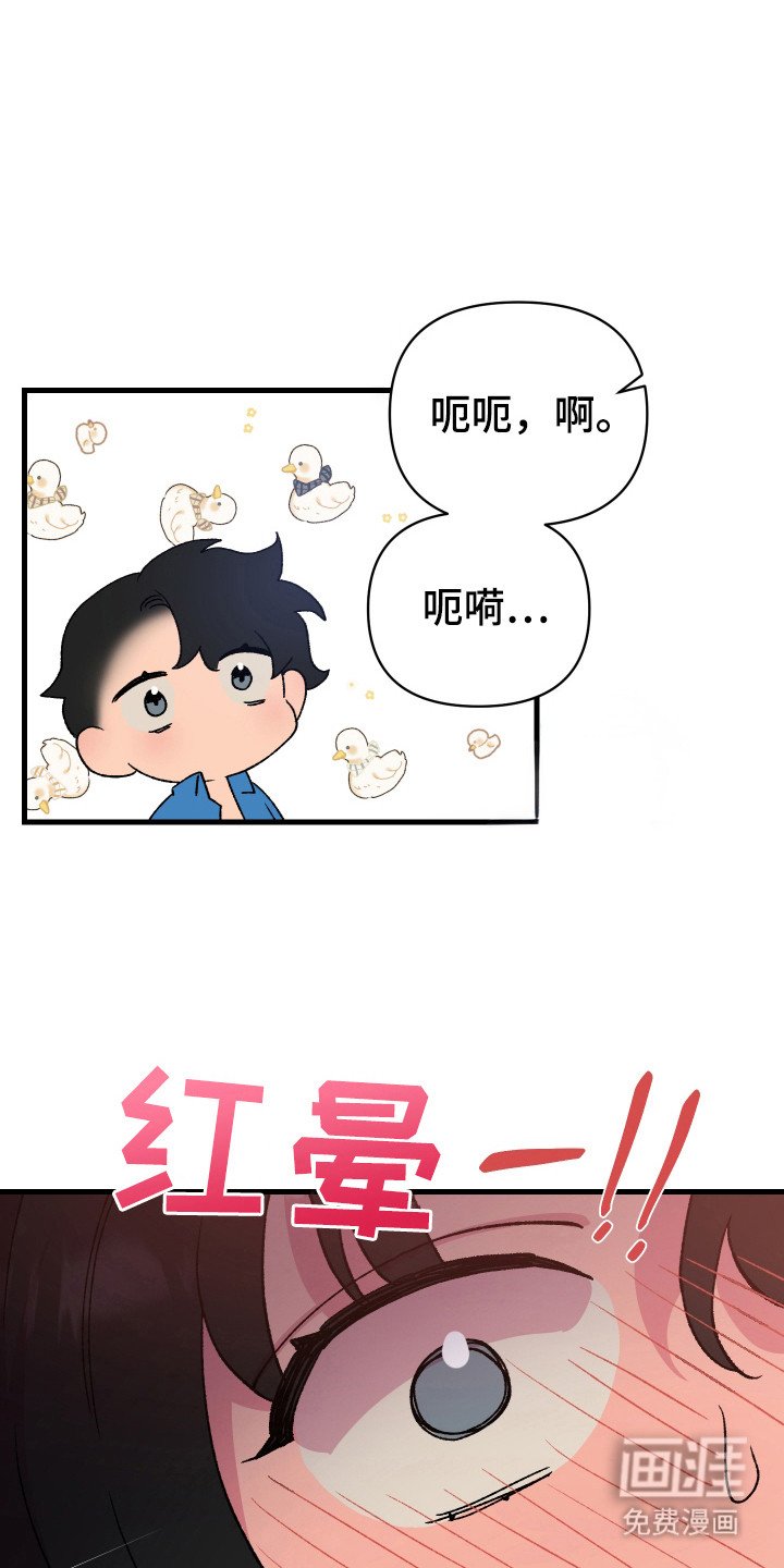 第3章：履行约定