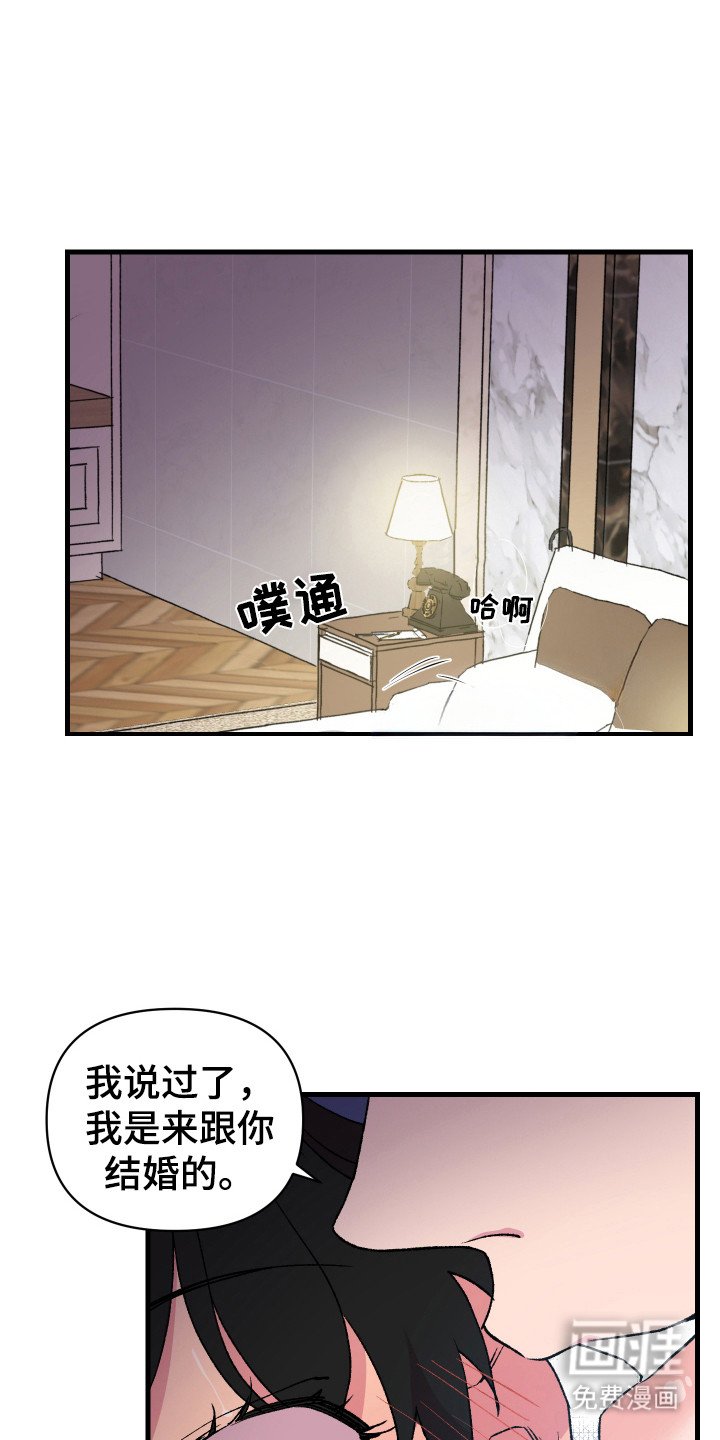 第3章：履行约定