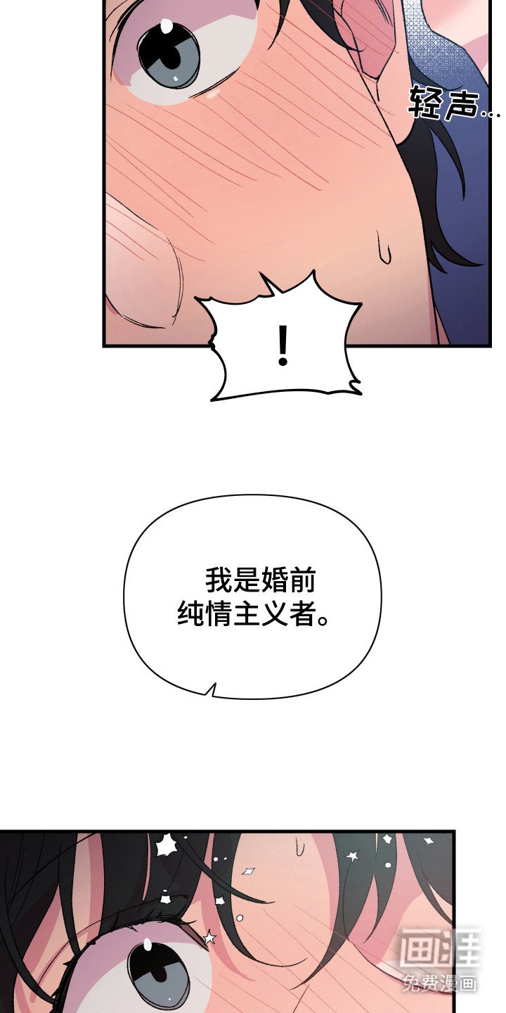 第3章：履行约定