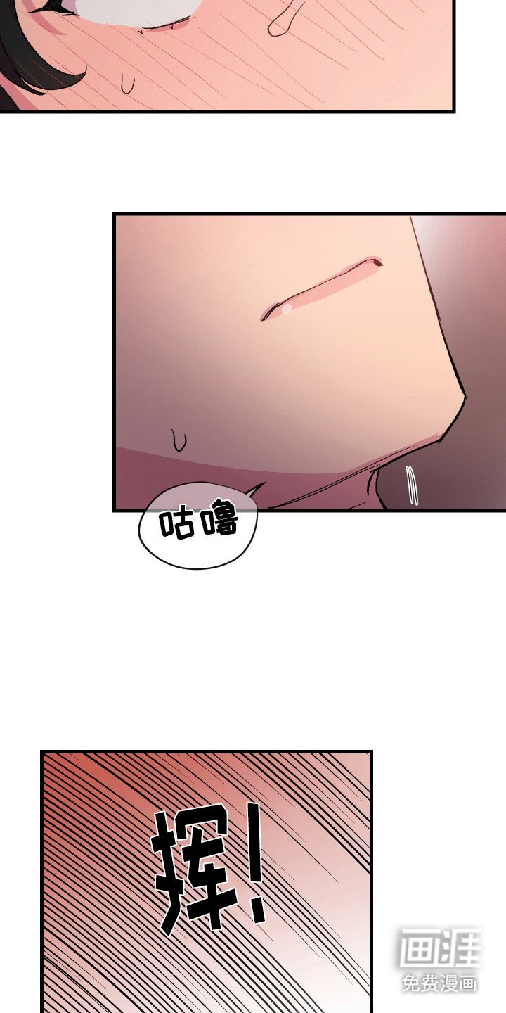 第3章：履行约定