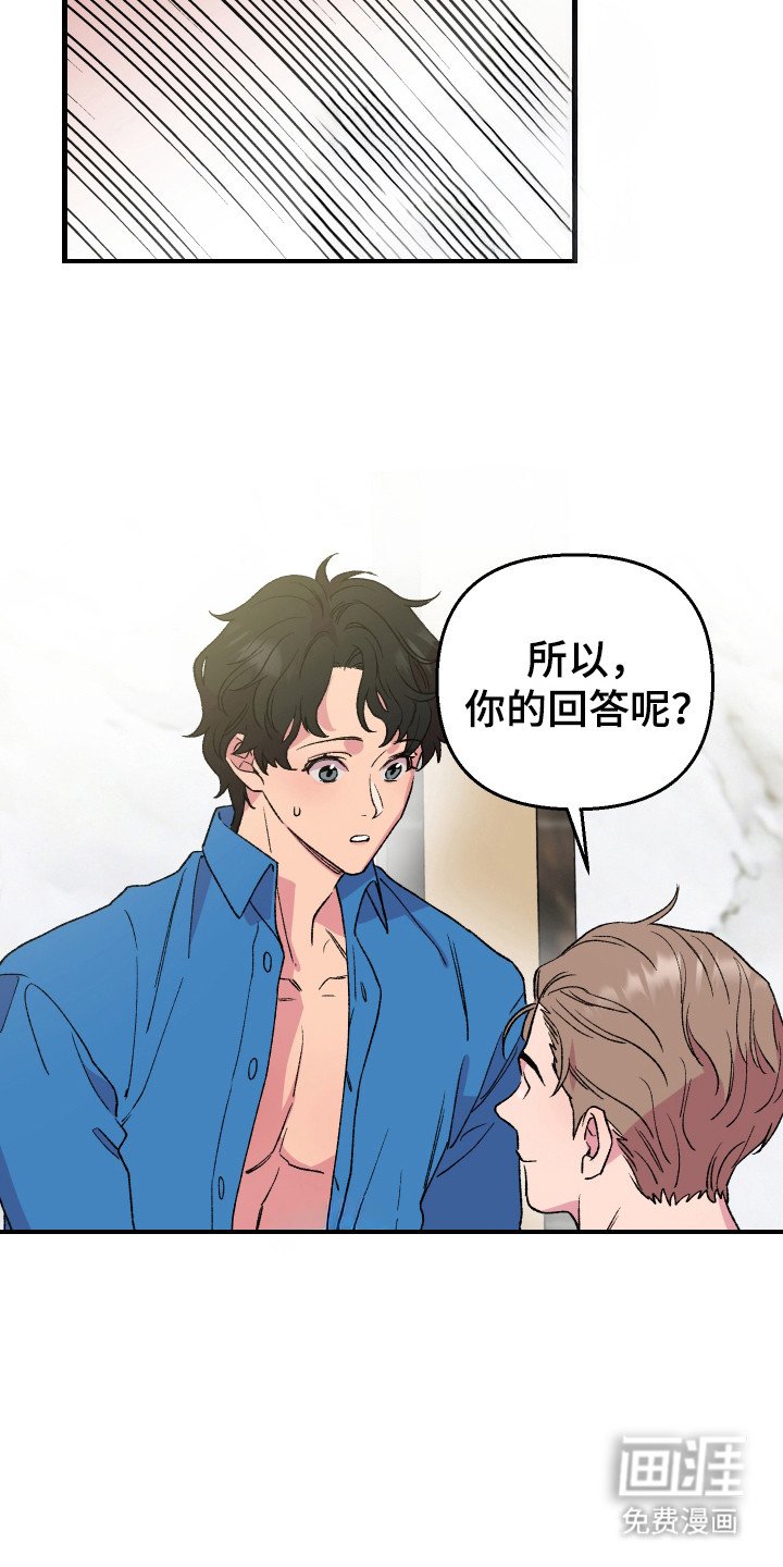 第3章：履行约定