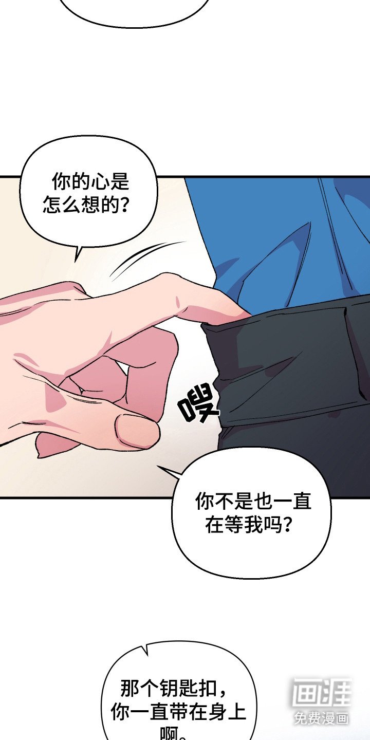第3章：履行约定