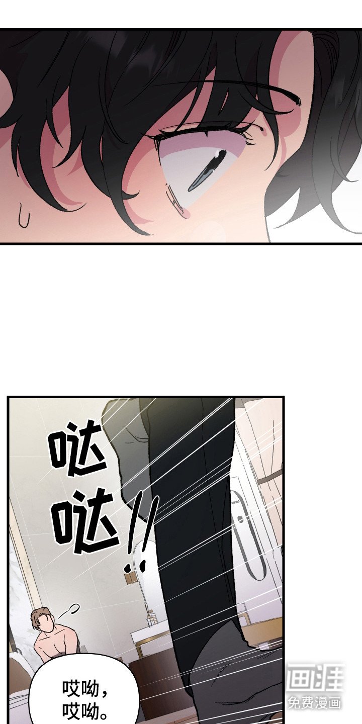 第3章：履行约定