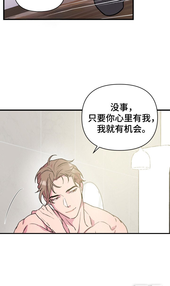 第3章：履行约定