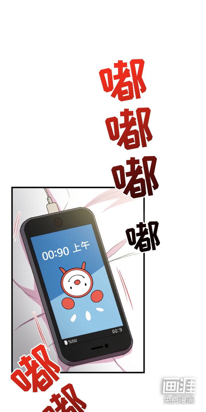 第4章：暗中观察
