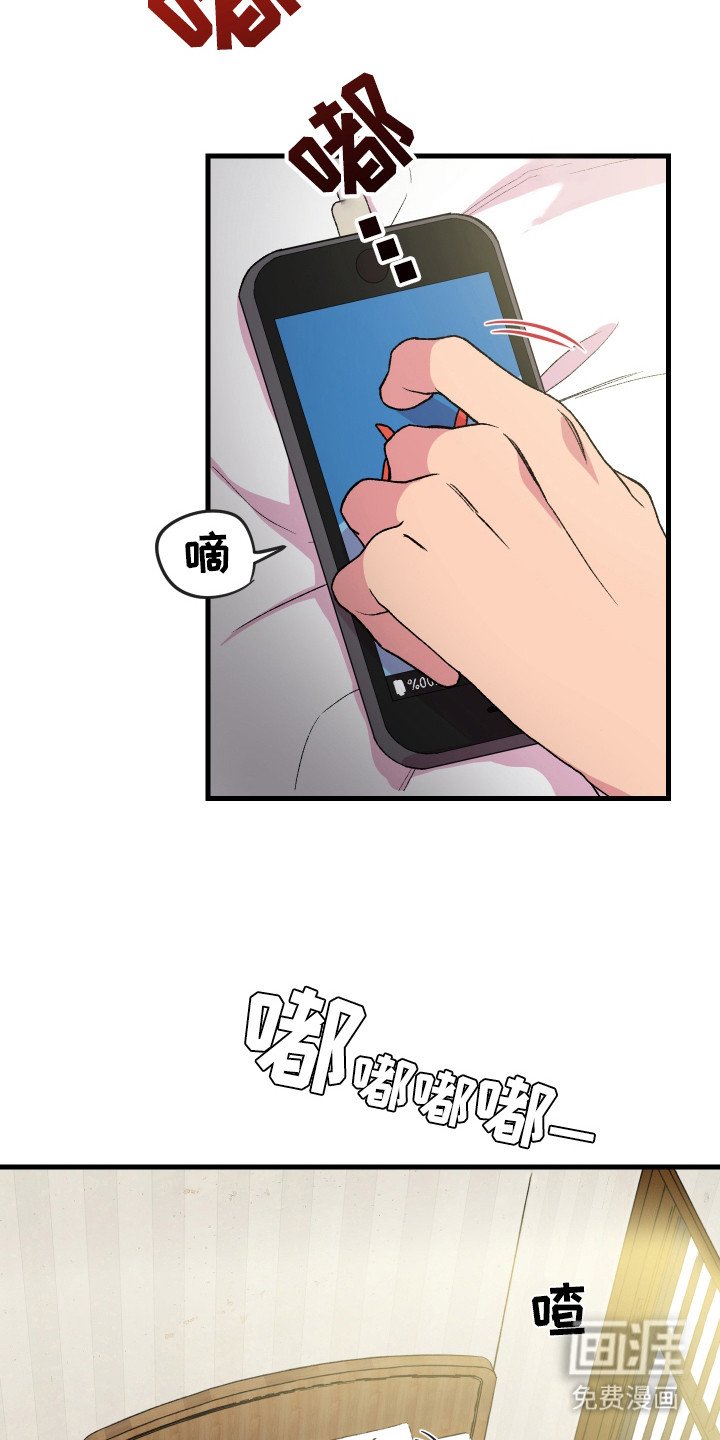 第4章：暗中观察
