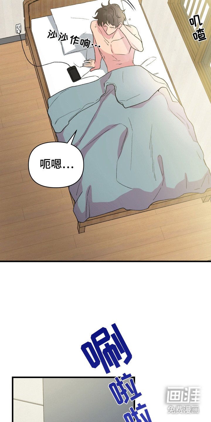 第4章：暗中观察