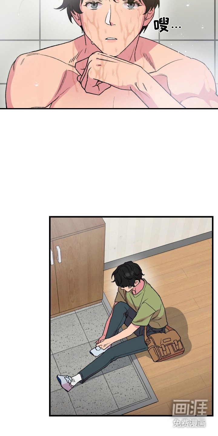 第4章：暗中观察