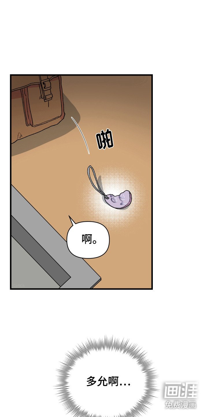 第4章：暗中观察