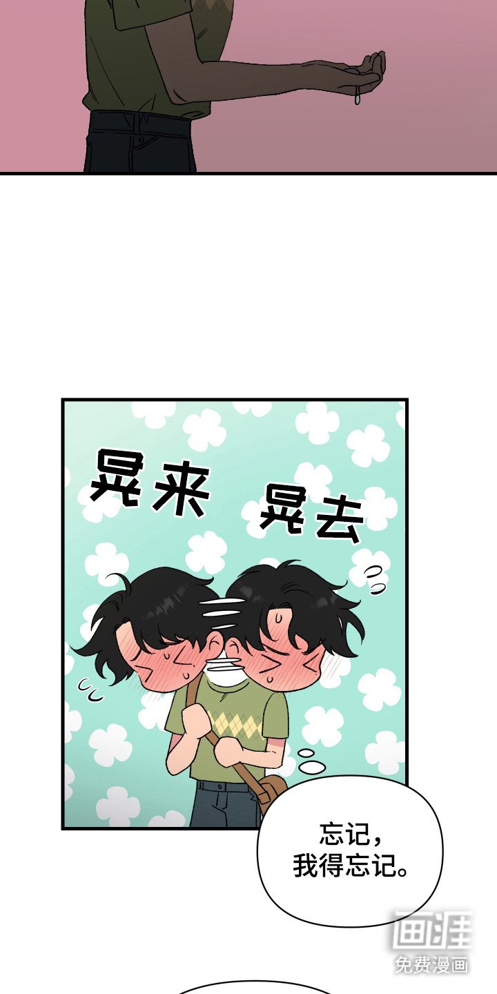 第4章：暗中观察
