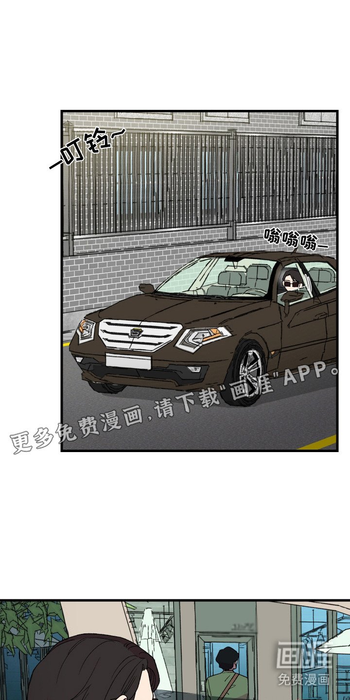 第4章：暗中观察