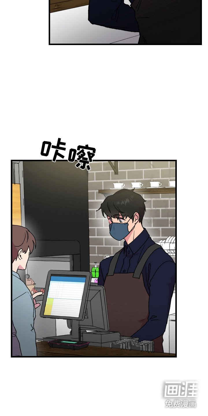 第4章：暗中观察