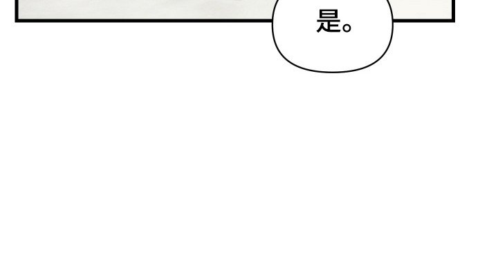第4章：暗中观察