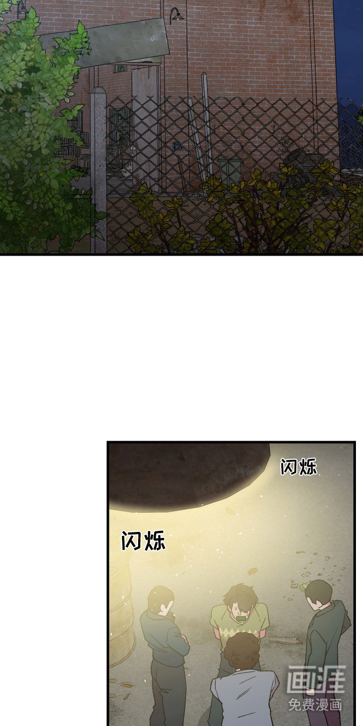 第5章：绑架