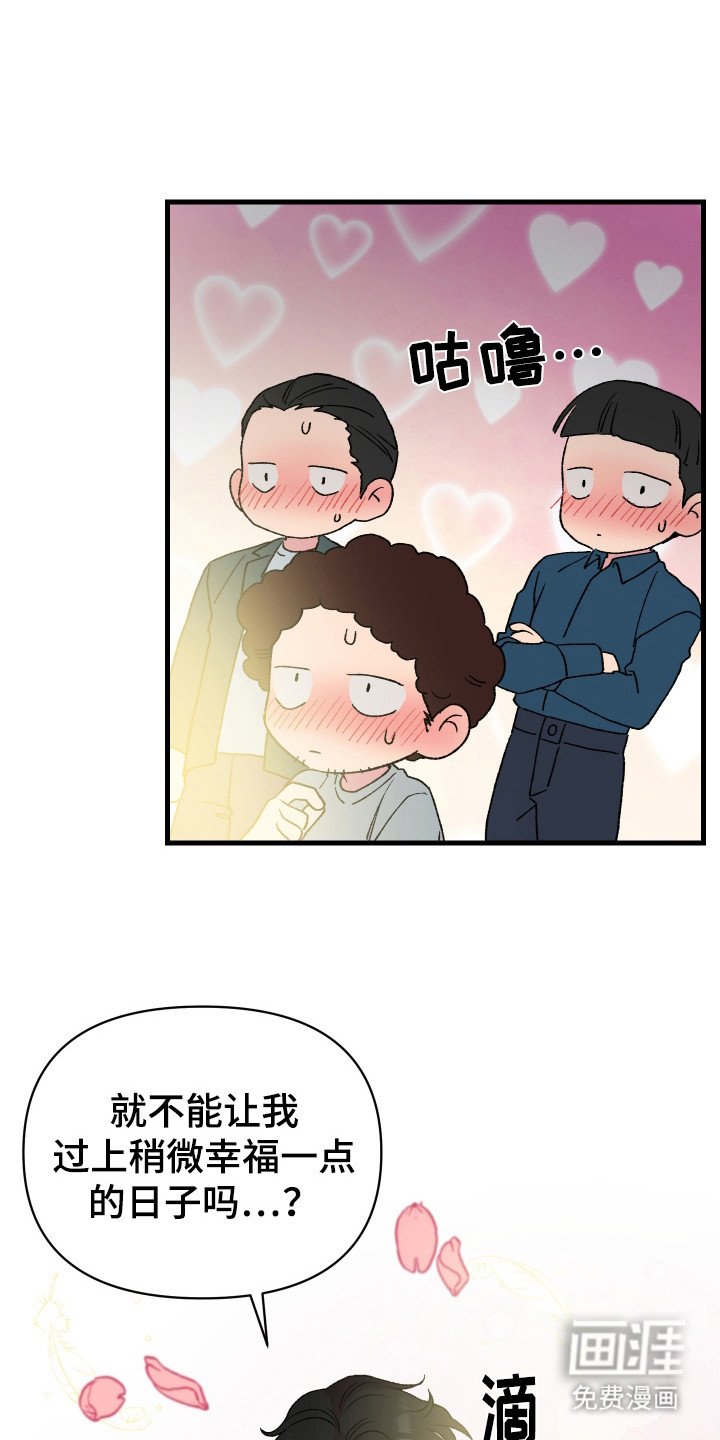 第5章：绑架