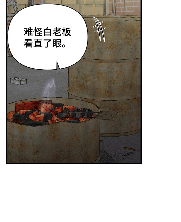 第5章：绑架