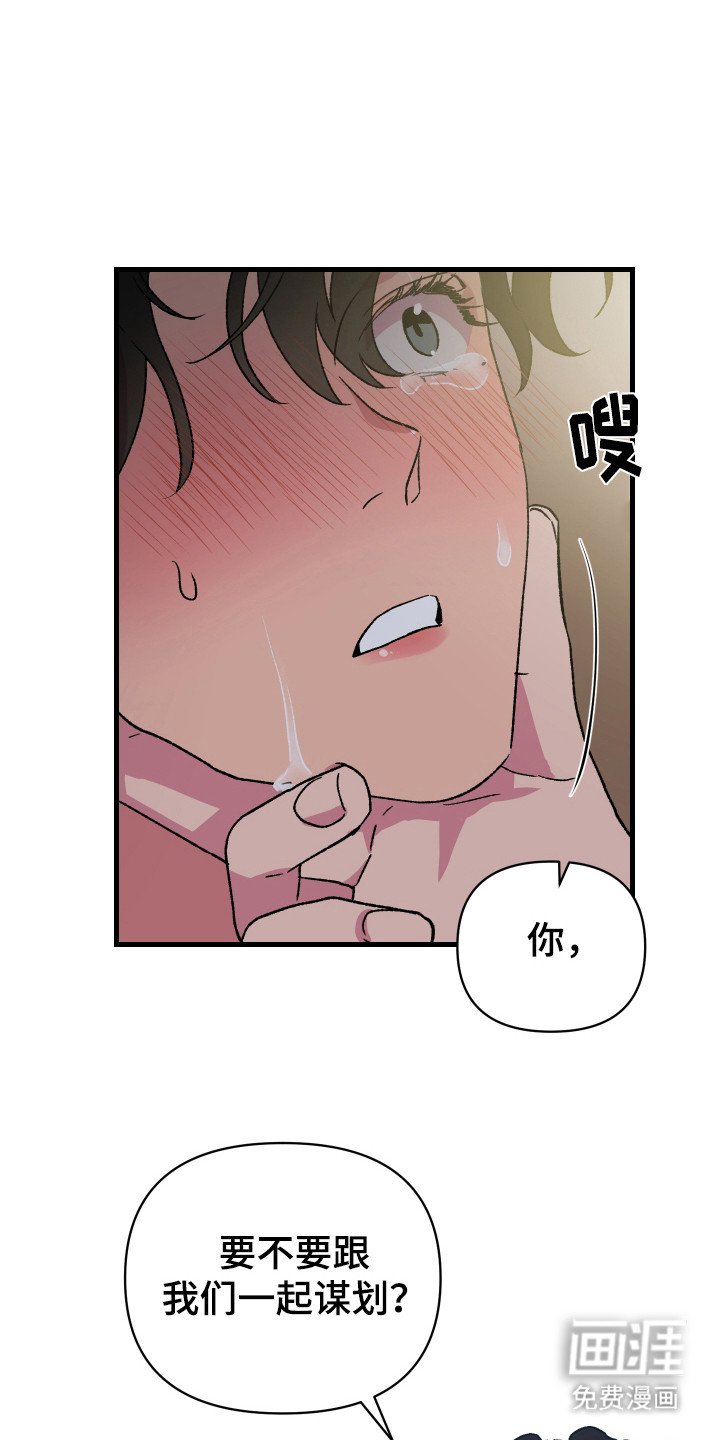 第6章：王子驾到