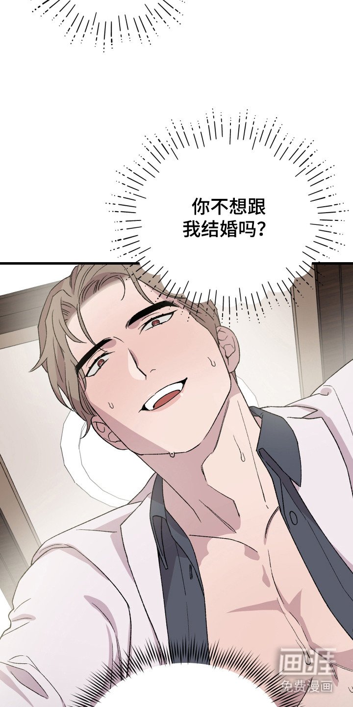 第6章：王子驾到