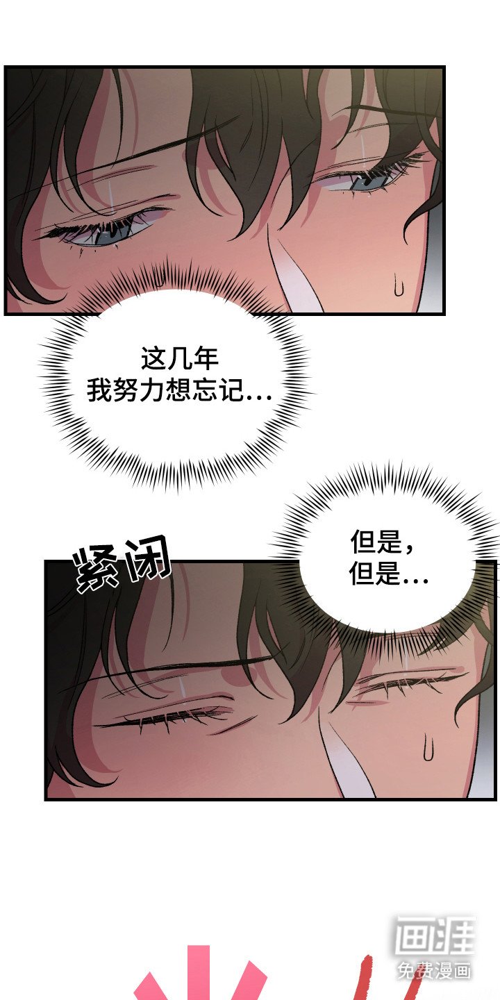 第6章：王子驾到