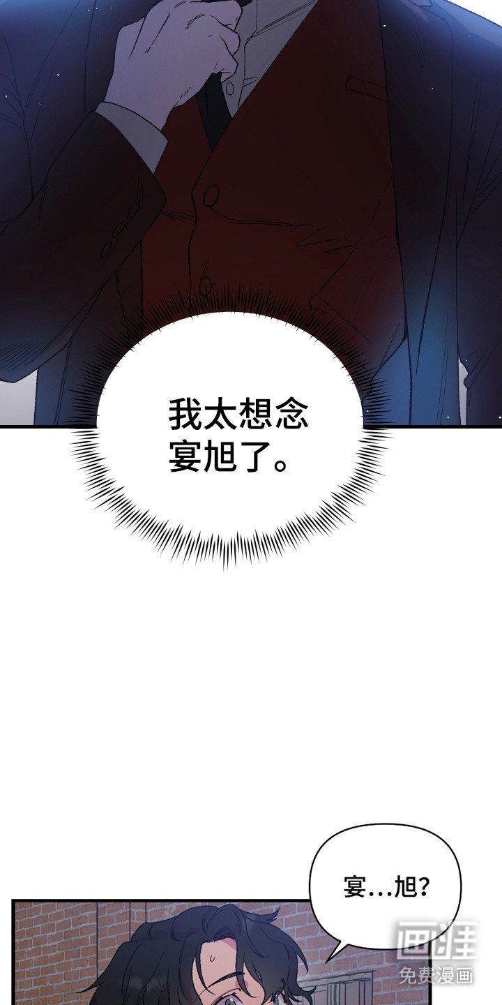 第6章：王子驾到