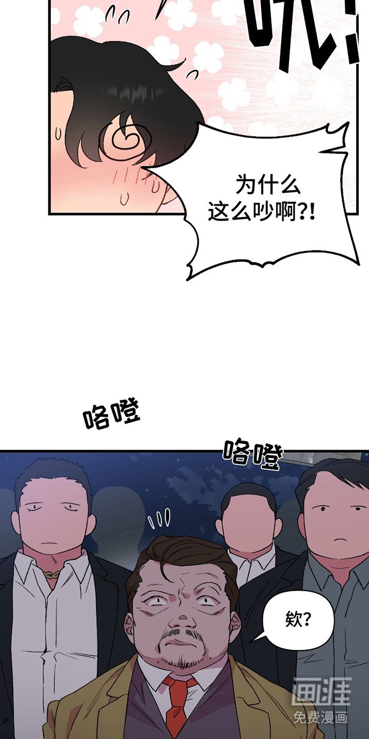 第6章：王子驾到