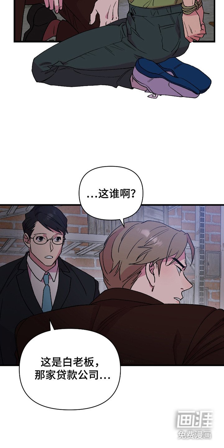 第6章：王子驾到