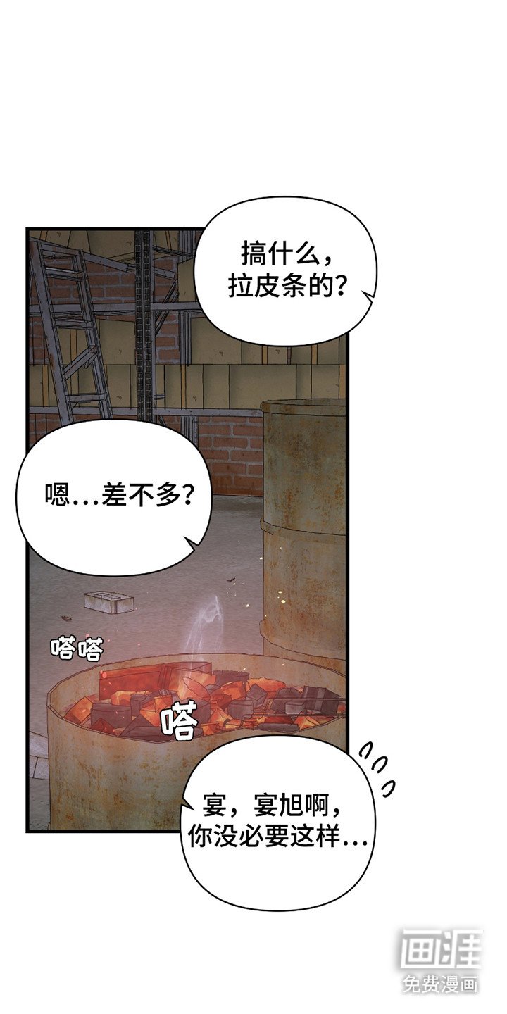 第7章：能屈能伸