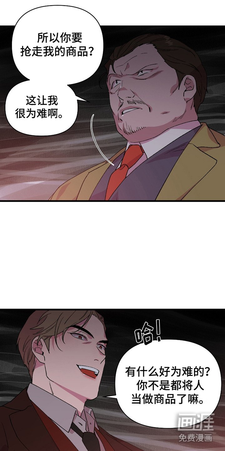 第7章：能屈能伸