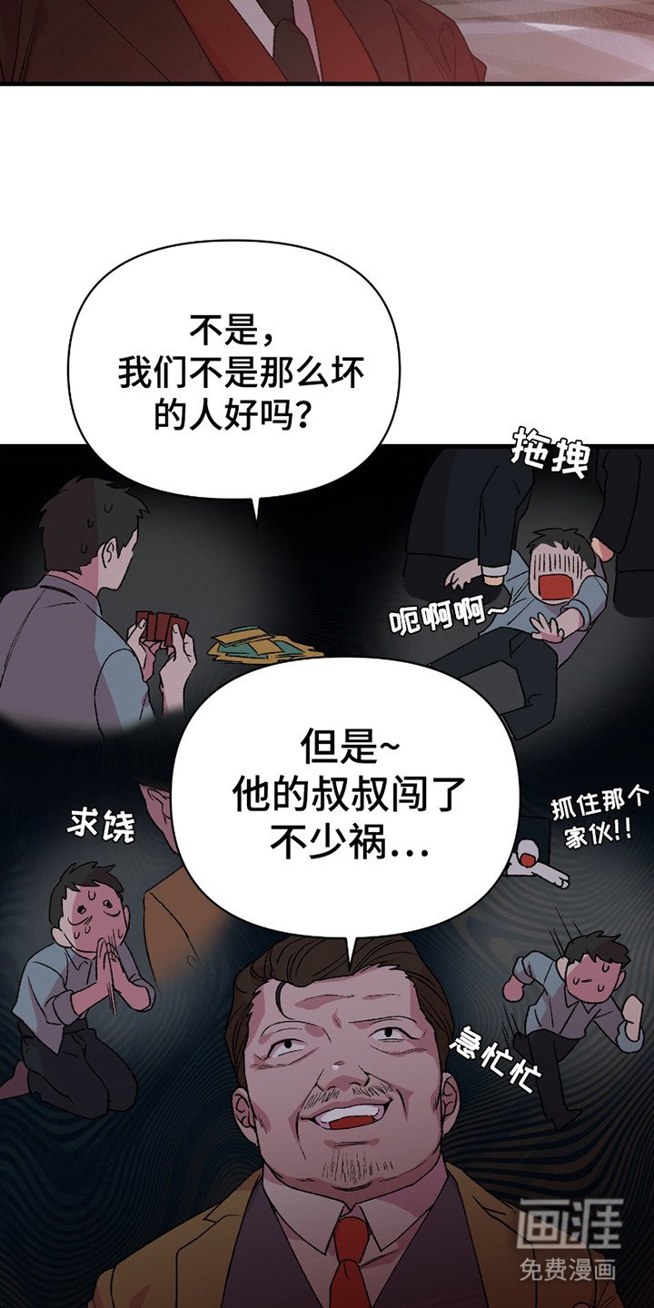 第7章：能屈能伸
