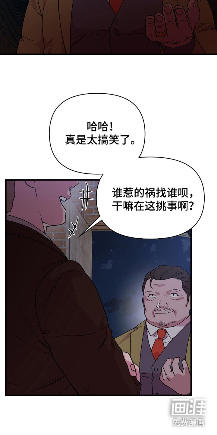 第7章：能屈能伸