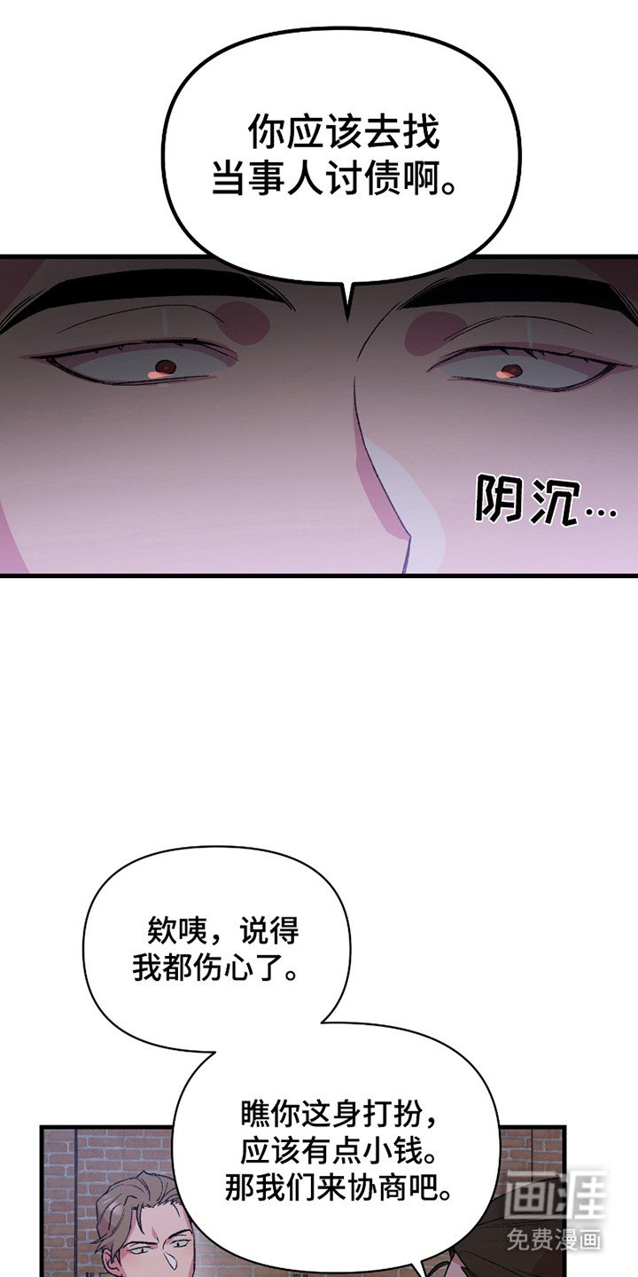 第7章：能屈能伸