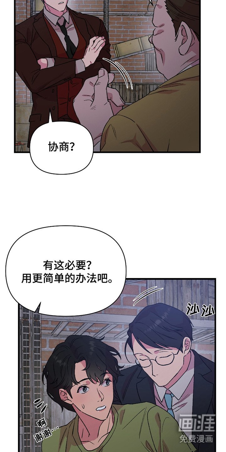 第7章：能屈能伸