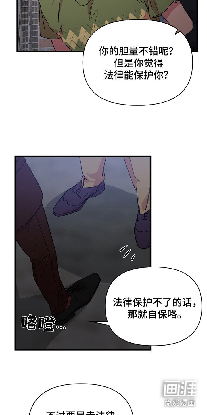 第7章：能屈能伸