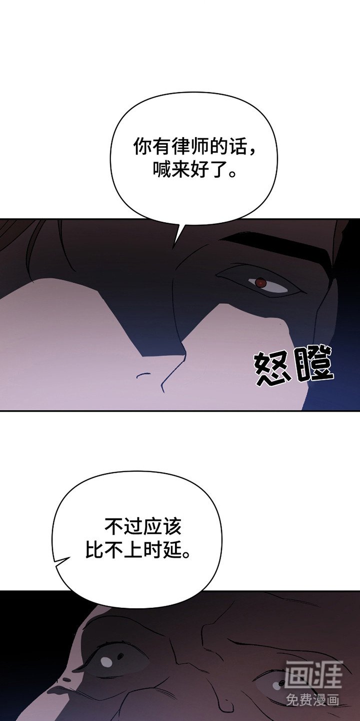 第7章：能屈能伸