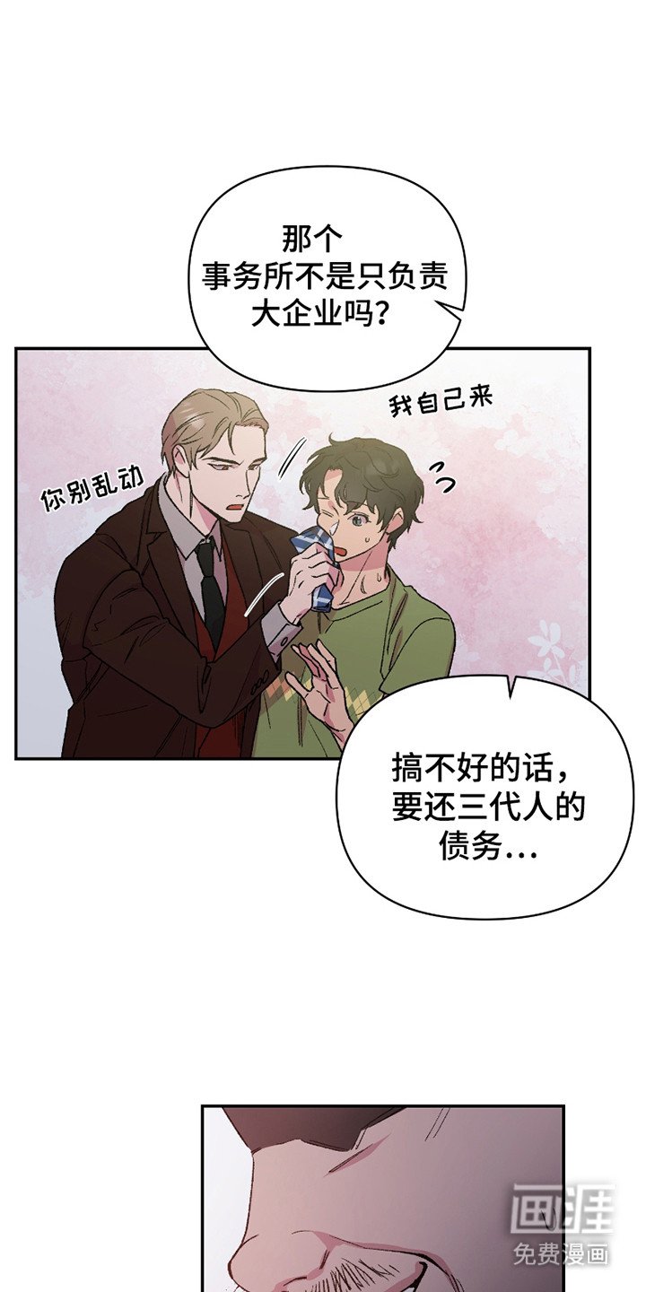 第7章：能屈能伸