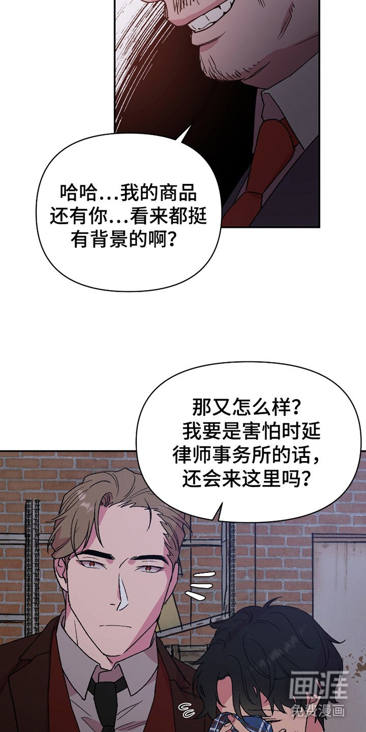 第7章：能屈能伸