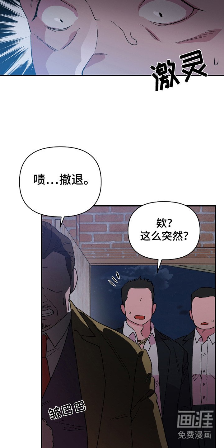 第7章：能屈能伸