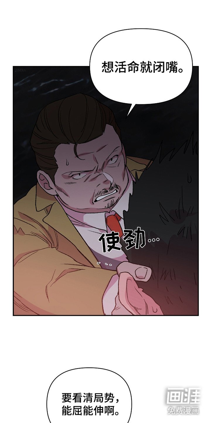 第7章：能屈能伸
