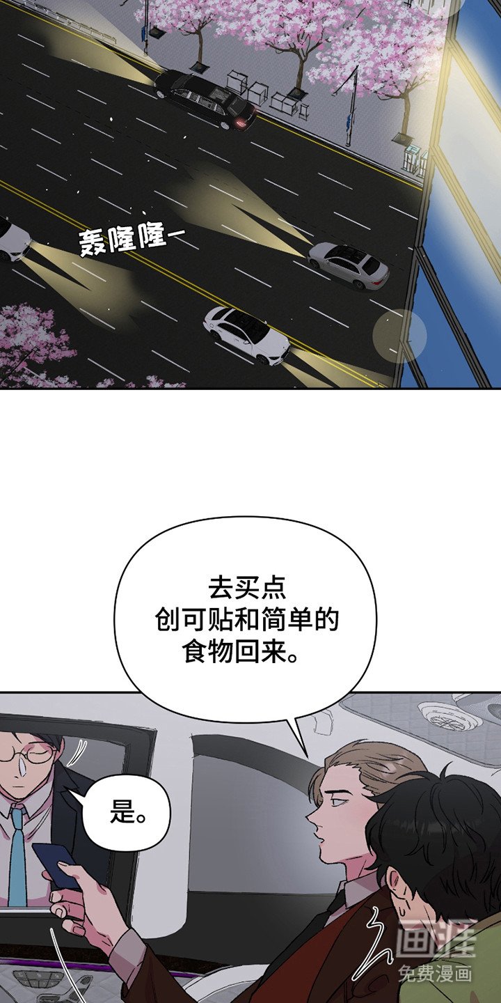第8章：回家