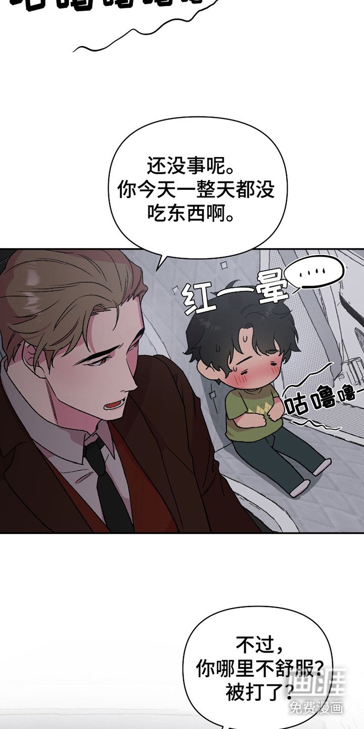 第8章：回家