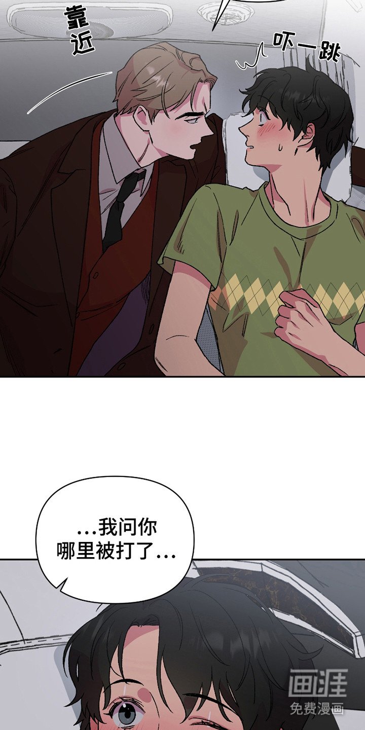 第8章：回家