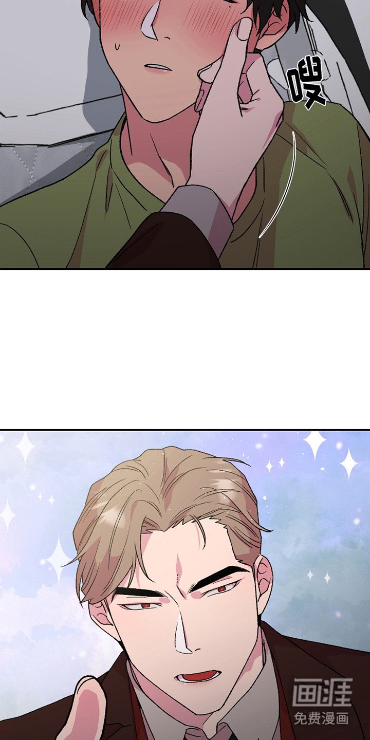 第8章：回家