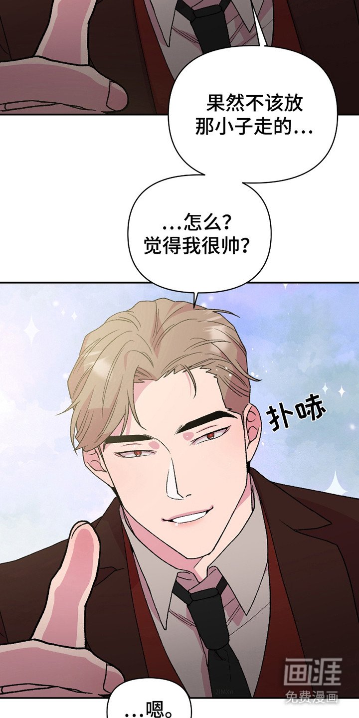 第8章：回家