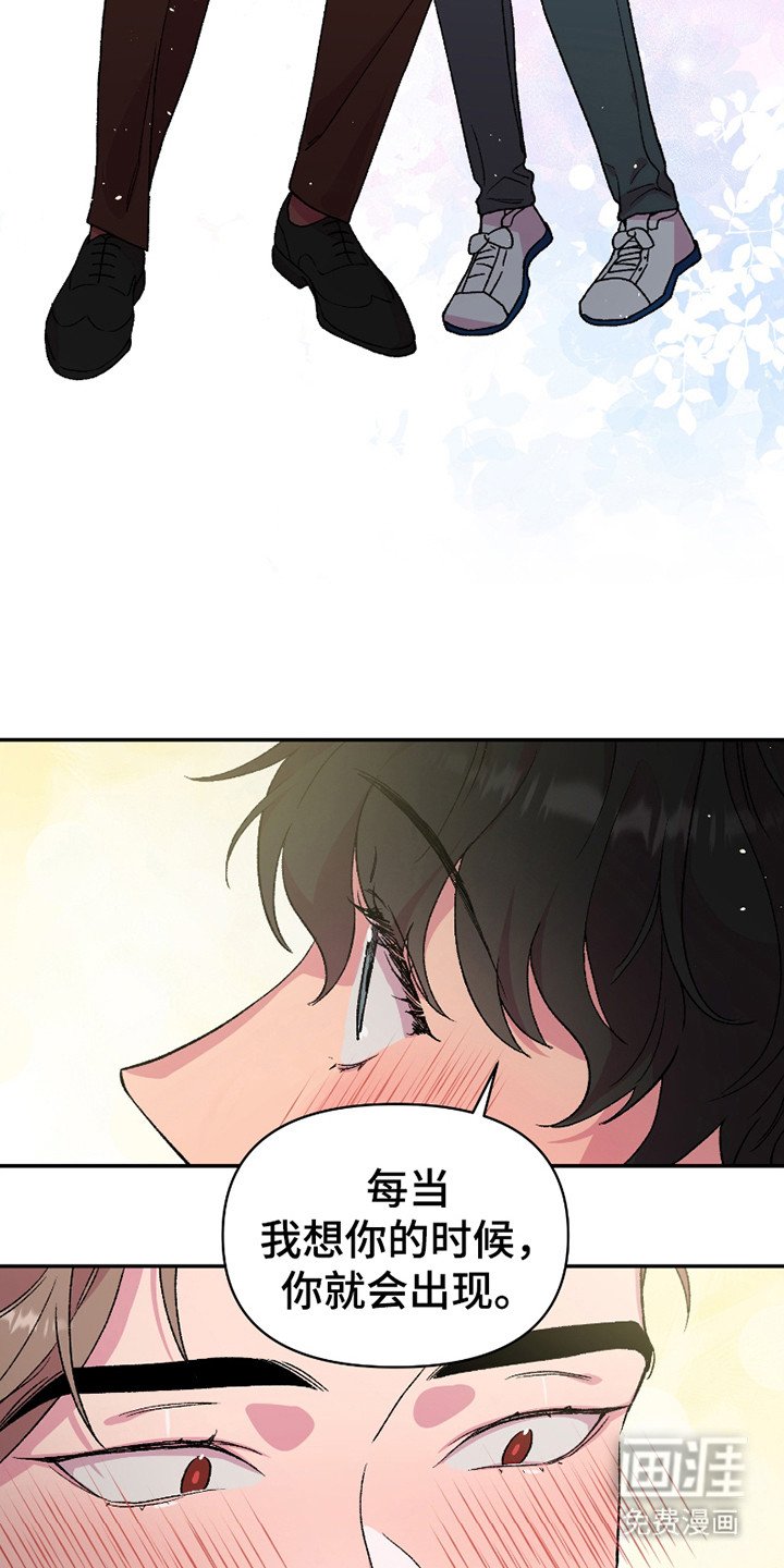 第8章：回家